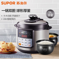 苏泊尔 (SUPOR) CYSB50YCW10DQ-100多功能电压力锅 智能预约球釜双胆5L大容量