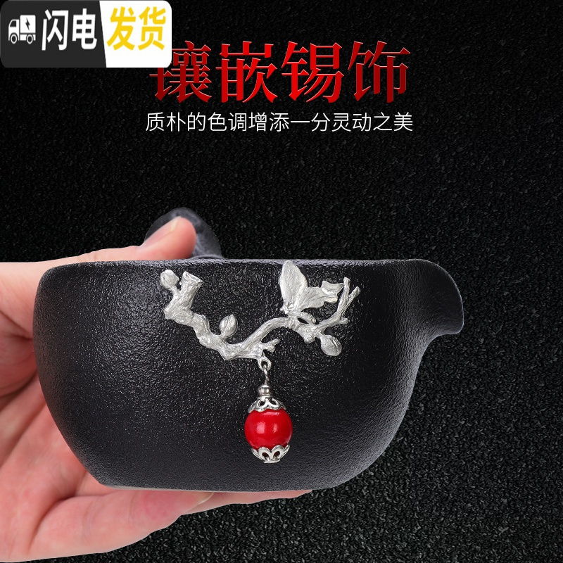 三维工匠石磨茶具套装家用懒人泡茶半全自动石墨旋转出水茶壶功夫茶杯 浮雕福禄寿+悟空六君子79