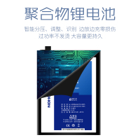 诺希nohon联想(自由客)ZUK Z1全新BL255换内置电板手机大容量电池