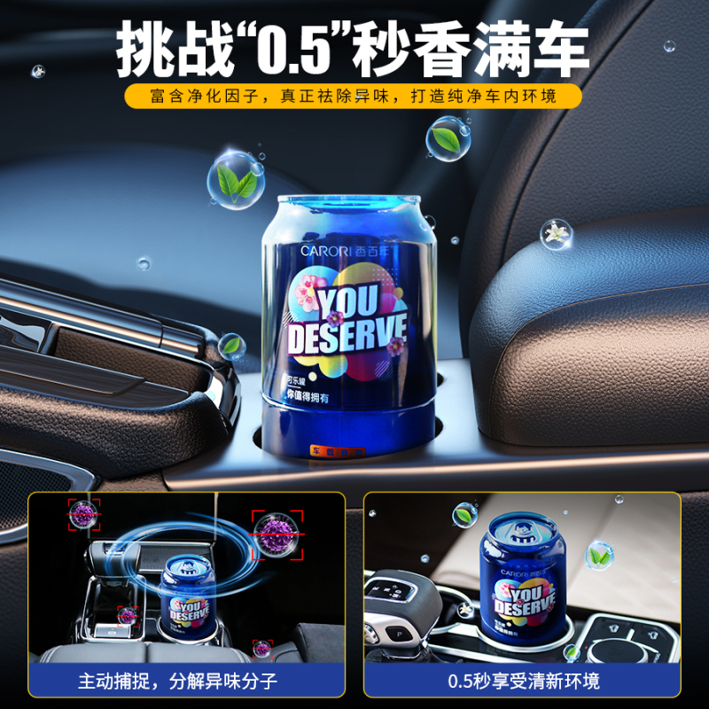 香百年固体车载香薰汽车香水车用香氛车内古龙海洋香膏净味除味剂 古龙[全新升级+健康清香+真正去味]高清大图