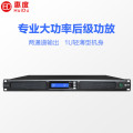 惠度（HuiDu）PA-666专业纯后级功放双通道功放线阵舞台音箱大功率功放电子音量屏功率放大器