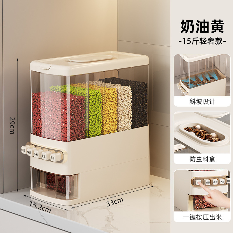优橙五谷杂粮桶装米桶家用防虫防潮密封面粉储存罐面桶大米收纳盒分格米桶15斤