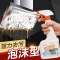 [仕马]油污清洗剂厨房重油污抽油烟机净清洁剂除垢剂