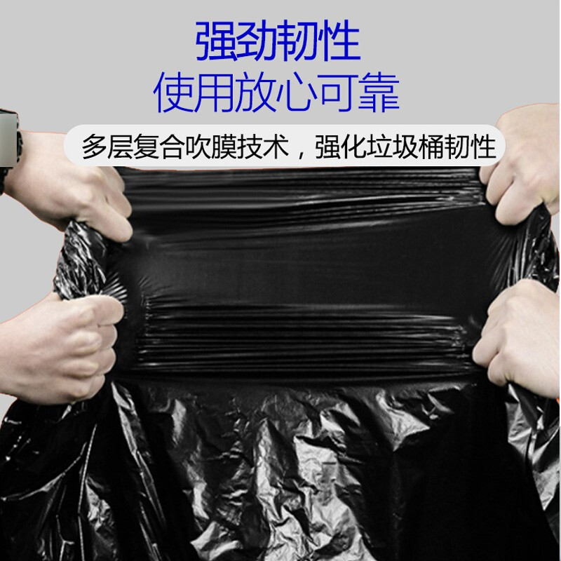 大垃圾袋 70*90 扎高清大图