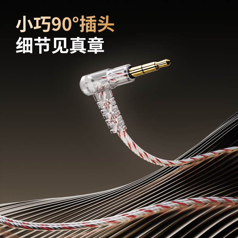纽曼XL18 3米加长版 专业监听耳机有线3.5mm游戏不带麦主播直播专用声卡入耳式电脑降噪耳返 红色高清大图