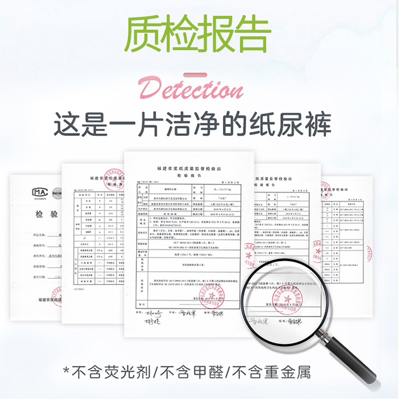 优酷熊乐享系列婴儿拉拉裤XXXXL72片2包组合装(20kg以上)特大码XLXXL新生儿男女宝宝干爽尿不湿超薄透气3XL高清大图