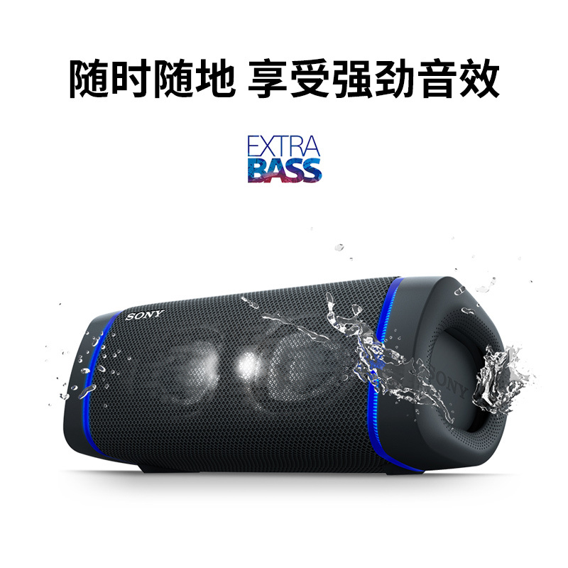 Sony/索尼 SRS-XB33-黑色 防水重低音便携无线蓝牙扬声器音箱立体声双喇叭