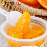 丰岛/FOMDAS鲜果捞 桔子罐头 197g*8杯/箱 糖水桔子罐头 丰岛出品