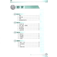 人教版RJ 南方新课堂金牌学案语文五年级下册人民教育版小学语文5年级下教材同步训练册资料辅导书广东教育出版新世纪