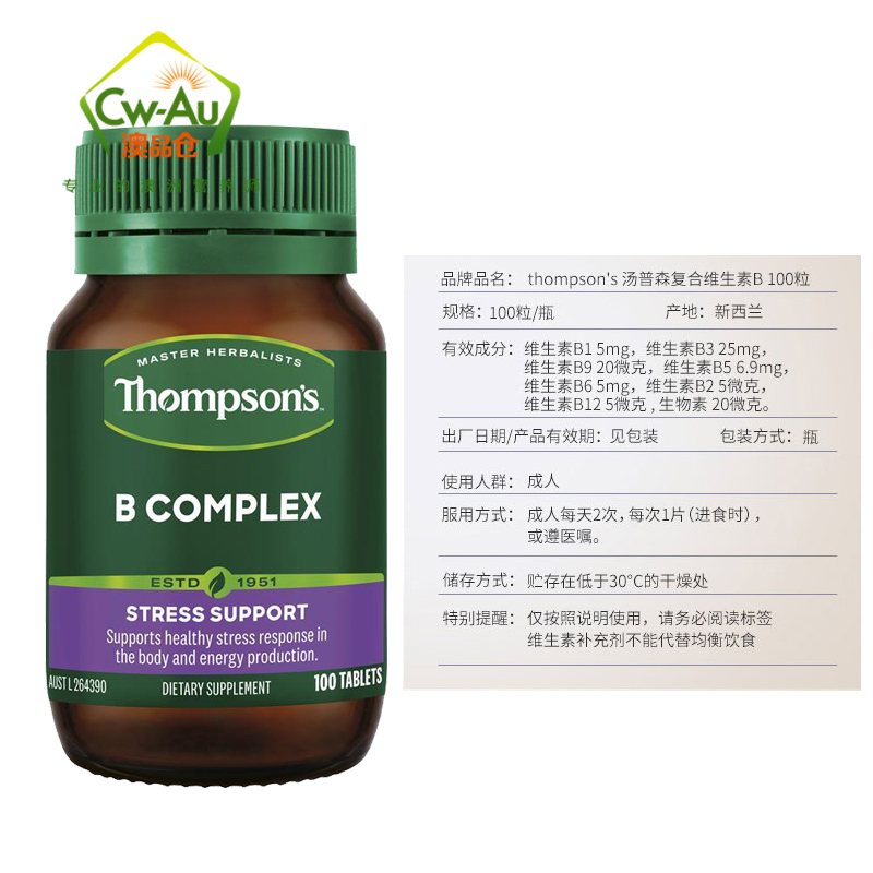 汤普森 Thompson’s 复合维生素B 100粒 1瓶装 片剂(膳食营养补充剂)澳洲进口高清大图