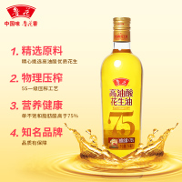 【官方授权】鲁花 食用油 高油酸 花生油750ml