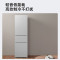 小米米家冰箱BCD-205MDM03