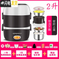 三维工匠三层电热饭盒可插电加热煮饭超长保温便携上班族1人带饭神器 三层（豪华版）