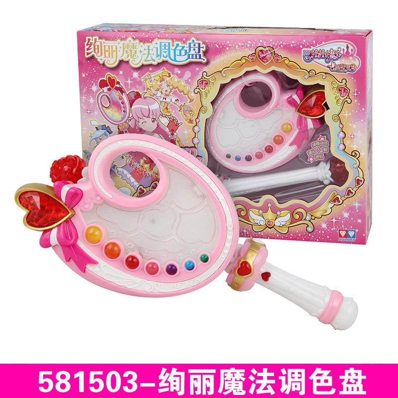 巴拉拉小魔仙飞越彩灵堡玩具绚丽调色盘芭拉拉小摩仙吸色魔法手镯 绚丽魔法调色盘581503 巴拉拉小魔仙
