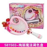 巴拉拉小魔仙飞越彩灵堡玩具绚丽调色盘芭拉拉小摩仙吸色魔法手镯 绚丽魔法调色盘581503 巴拉拉小魔仙_397