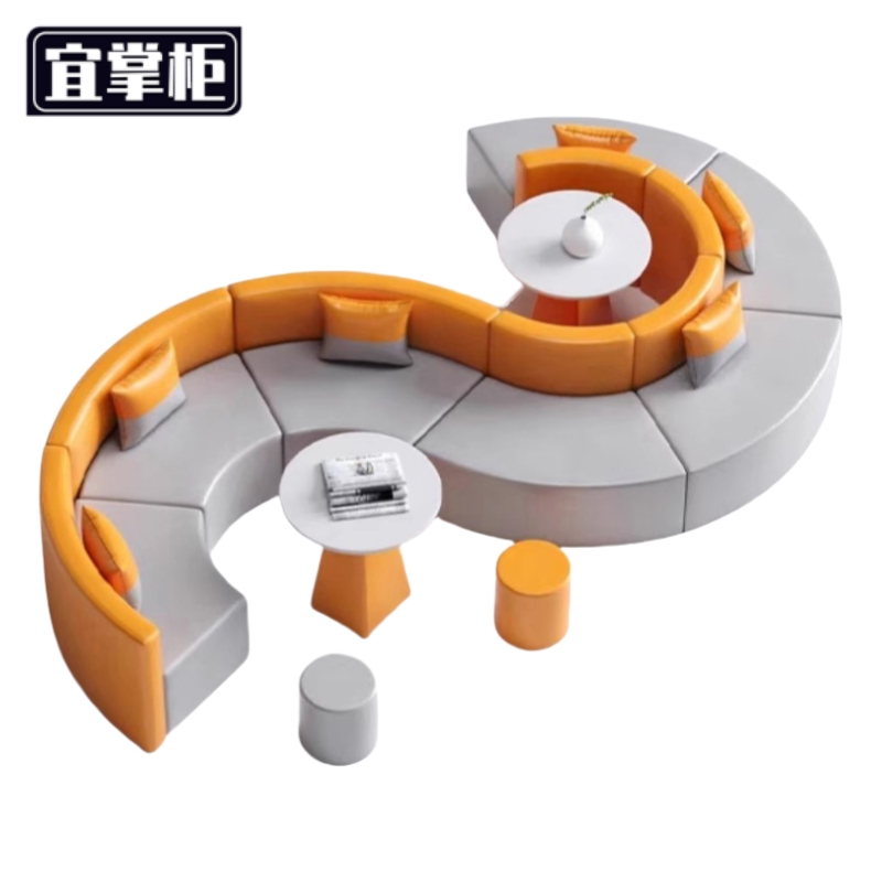 宜掌柜 会客沙发 S型沙发茶几凳组合 套