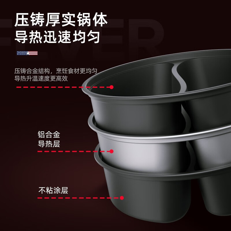 迈卡罗 (MACAIIROOS)电火锅鸳鸯锅火锅专用锅大容量多功能一体电煮锅电热锅家用多功能料理锅 MC-HG527