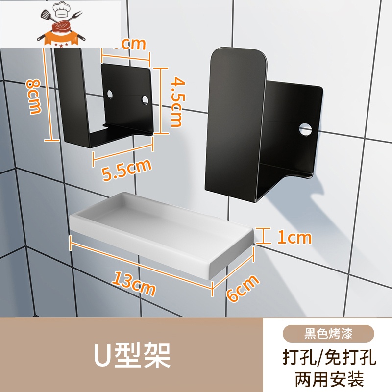 免打孔壁挂厨房置物架家用调味调料刀架用品大全碗碟锅盖收纳挂架 敬平 多功能U型架（带接水盘）71O023