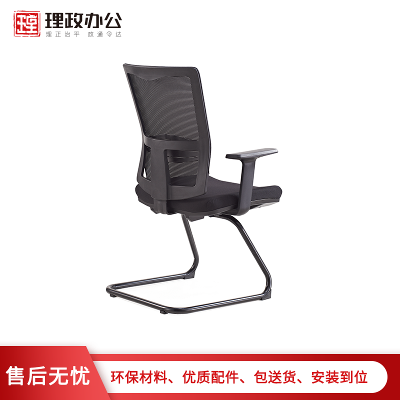 [理政]办公椅 职工办公椅 弓形网椅 现代简约舒适透气电脑椅会议椅 培训椅高清大图