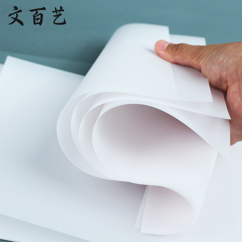 文百艺WBY-Z013 83g A3制版硫酸转印纸 拷贝纸 500张/盒 5盒/箱 (单位:箱)透明色高清大图