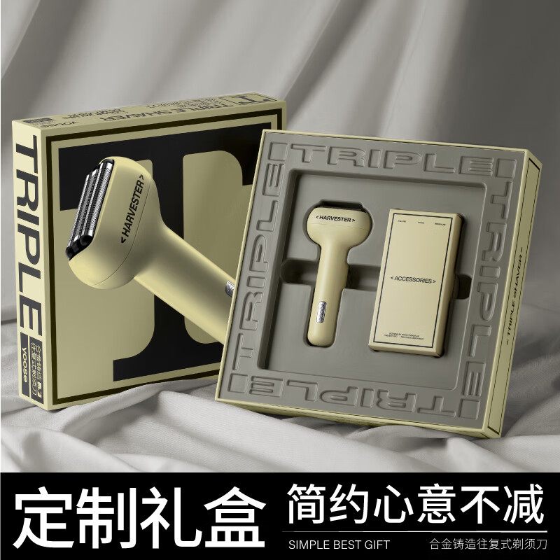 yoose 有色 电动剃须刀 T1 C高清大图