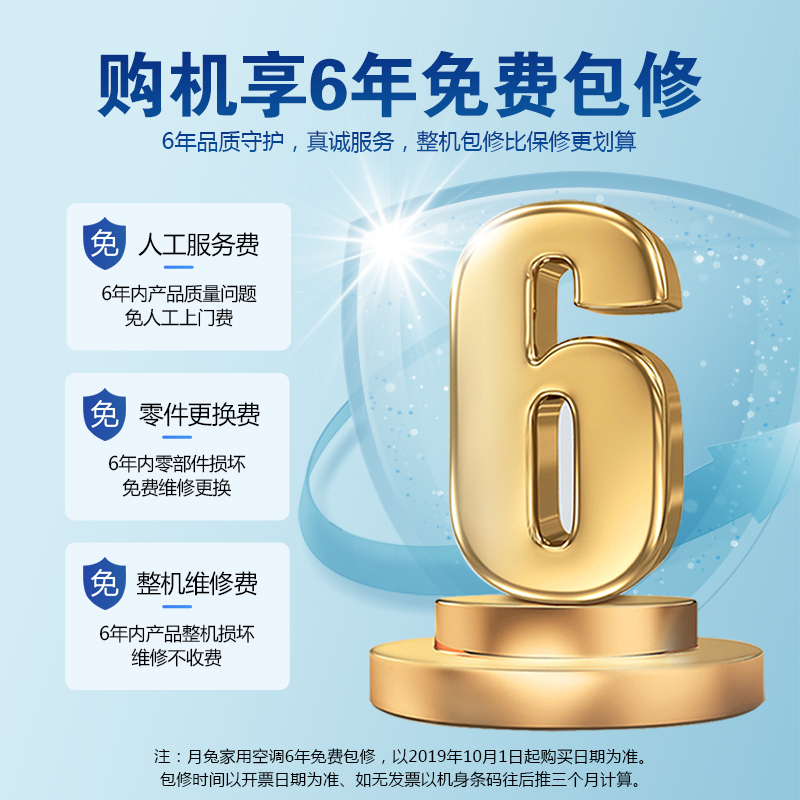 [48小时秒发包送上门]月兔家用空调1.5匹变频1级冷暖壁挂式挂机定速除湿节能 省电卧室超长质保[15-22㎡]包含安装