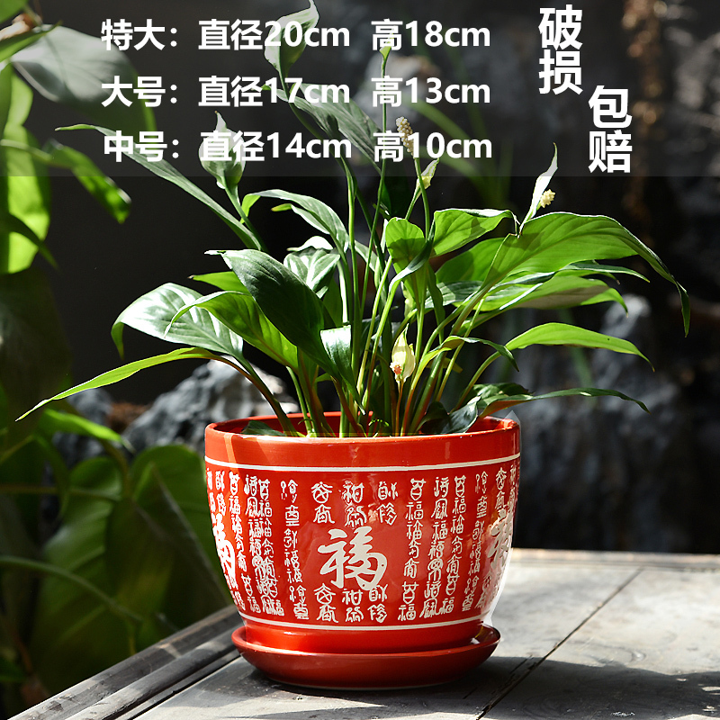 [补贴10%]中号花盆陶瓷特价清仓带托盘创意白色绿萝欧式简约超大桌面