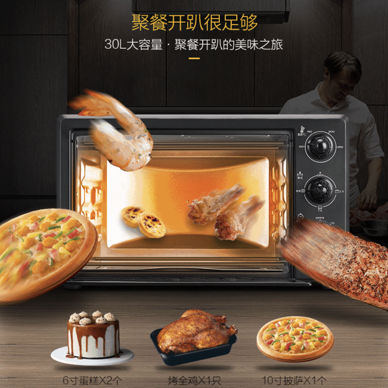 惠而浦(Whirlpool) 电烤箱 多功能家用烤箱 专业烘培 智能定时 30L WTO-SP301G 单位:个