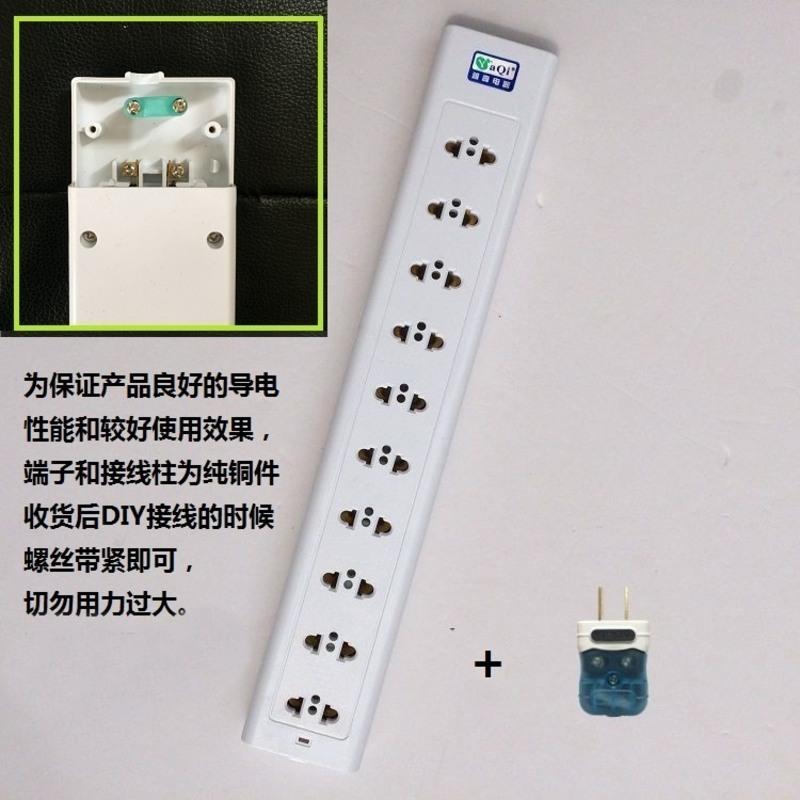 200#[无线款 自接线 送插头] 10A位2孔PDU机柜工业流水线老化架插座排插无线接线板电源转换插