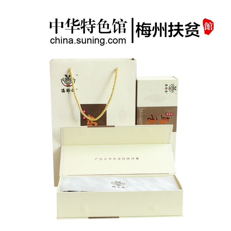 [梅州助农馆]福善楼 精品鸟舌绿茶礼袋 锅炒手工茶 礼袋(2盒装) 128g/盒