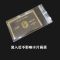 5.7cm明星专辑小卡套自粘袋名片袋不干胶opp自封袋奥特曼透明卡套 平口袋 5.7cm*8.8cm 100条
