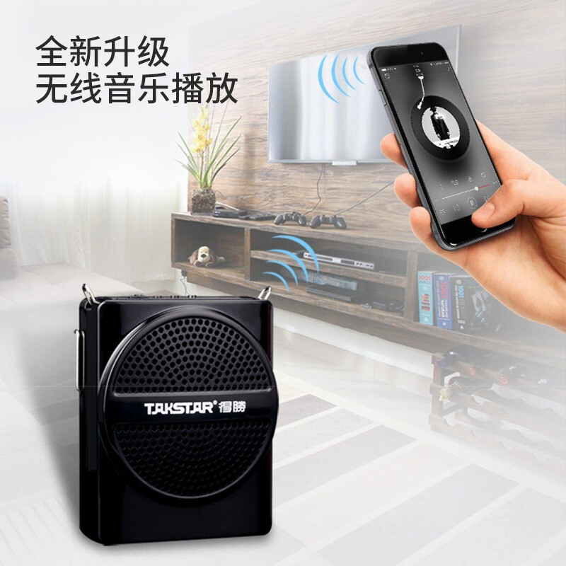 得胜E188M 教师专用小蜜蜂扩音器 红色 蓝牙无线可插U盘TF卡 讲课导游摆摊叫卖小音箱