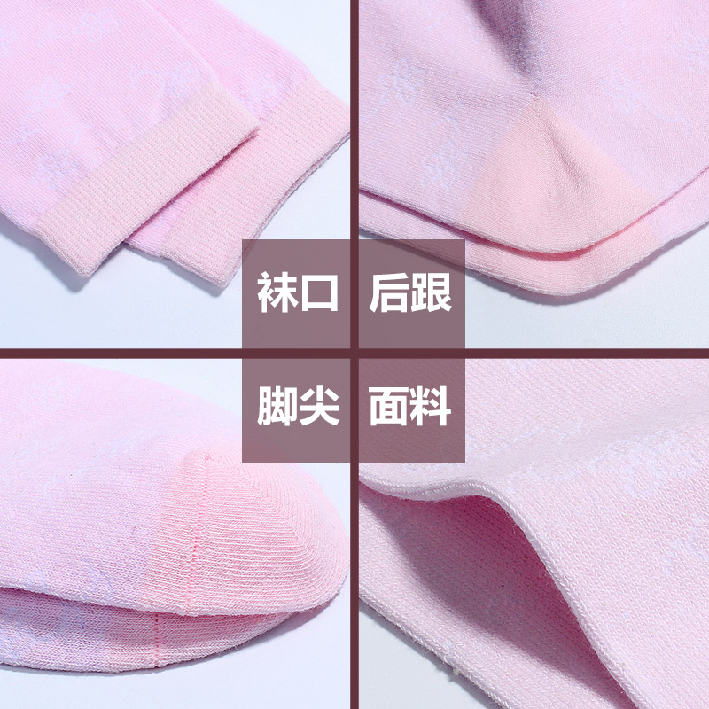 浪莎女士袜子女冬季纯棉纯色黑色中筒袜运动休闲透气女袜高清大图