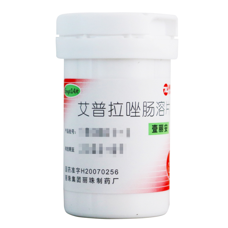 壹丽安艾普拉唑肠溶片5mg*14片/瓶高清大图
