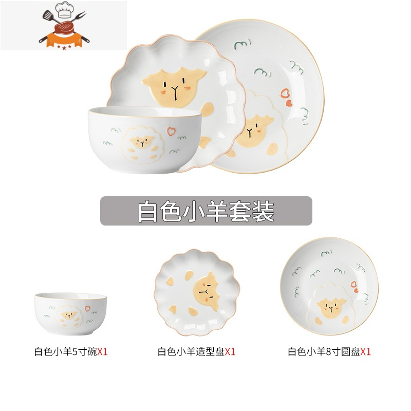 釉下彩恐龙碗碟餐具套装家用卡通可爱创意个性儿童陶瓷饭碗盘 敬平 小3件套