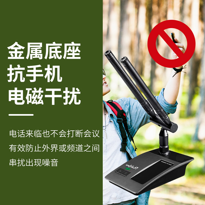润普Runpu RP-GYX2423S 国产化有线专业电容麦克风桌面式鹅颈麦话筒 卡侬接口可连调音台会议终端高清大图