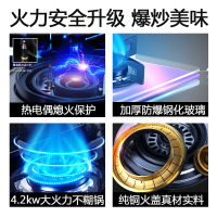 方帅(FOSHUAI)双电机自动清洗油烟机燃气灶两件套烟灶套餐 25m³大吸力侧吸式挥手感应家用抽油烟机灶具套装