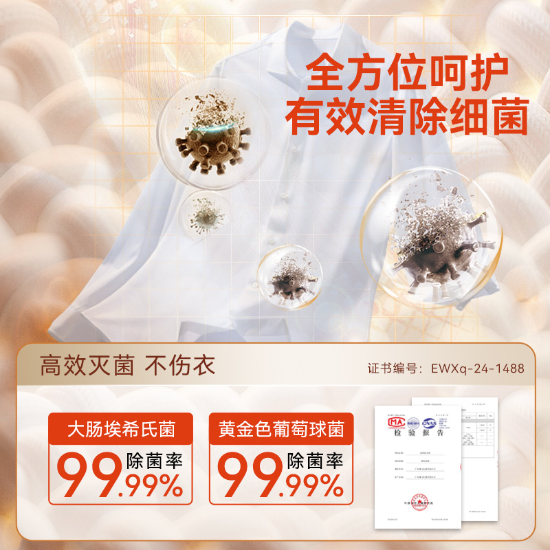 威力12公斤全自动滚筒洗衣机洗烘一体机家用大容量只能高温除菌筒自洁一级能效以旧换新XQG120-1261DPHX白高清大图