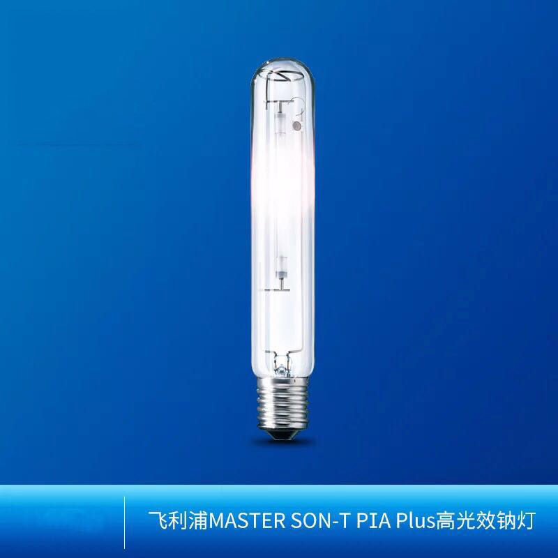飞利浦(Philips) 高光效钠灯 灯泡SON-T PIA PLUS 70W E27（单位：只）