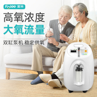 富林(FOLEE)医用制氧机Y007-3W带雾化家用吸氧机老人孕妇吸氧家庭氧气机3升进口分子筛可持续供养氧浓度稳定90%