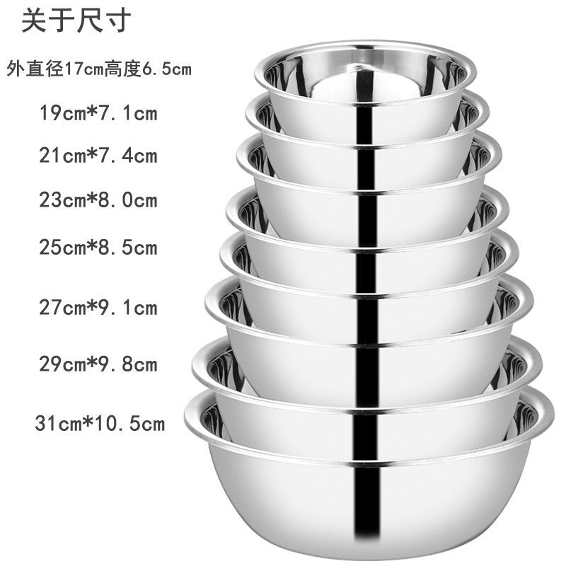 三件套本色圆形不锈钢盆加厚洗菜盆套装厨房家用脸汤盆