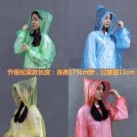 北京一次性透明加厚防护防飞沫全身防护雨衣成人户外便携式雨披衣 升级松紧款白蓝黄绿红3个混色