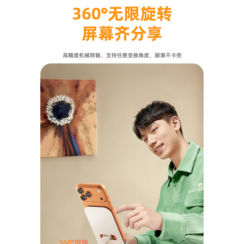 沃品(WOPOW) 金属折叠手机支架 VB35高清大图