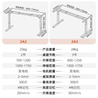 易企采 办公家具电动升降桌站立式可调节电脑桌学习书桌家用桌办公自动工作台120*60桌面