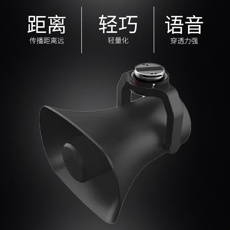 大疆创新(DJI)三方喊话器MP130 V2+行业无忧续享版2年高清大图