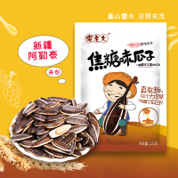 [新疆傻老大瓜子]焦糖味瓜子105克*6袋装小包装新疆特产葵花籽阿勒泰焦糖葵瓜子仁香大颗粒休闲食品怀旧小零食坚果炒货批发
