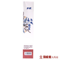 步长 红核 金鸡丽人洗液（内裤专用） 280ml/盒 手洗内裤专用洗液 抑菌 祛血渍污渍