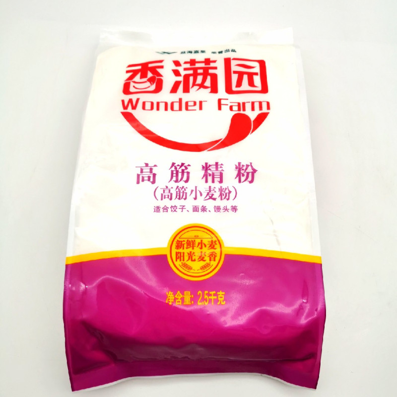 香满园 面粉 高筋精粉2.5KG拉面油条面包用小麦面粉5斤装面粉2.5kg家用面粉