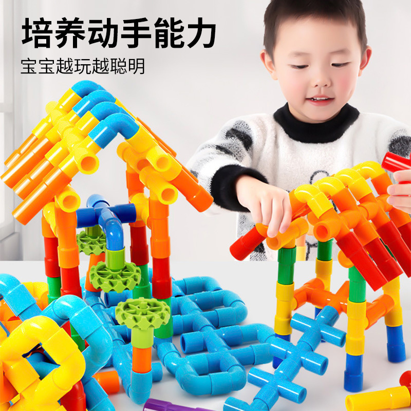 儿童益智拼装积木玩具管道积木动手能力训练拼装玩具积木模型2027高清大图