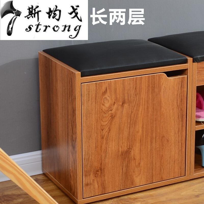 口换鞋凳式简约现代进可坐鞋柜多功能储物凳鞋架沙凳穿鞋凳褐色柚木40长两层